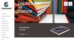 Desktop Screenshot of conformstyle.ru